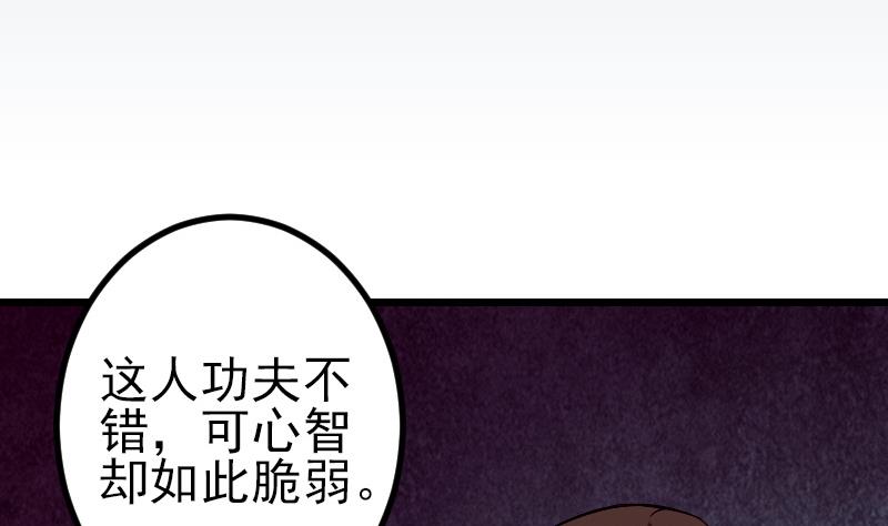 都市神豪系統 - 第86話 得利(1/2) - 5