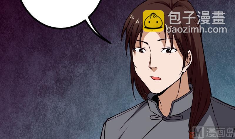 都市神豪系統 - 第86話 得利(1/2) - 6