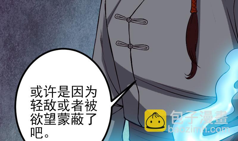 都市神豪系統 - 第86話 得利(1/2) - 7