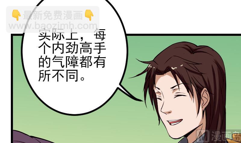 都市神豪系統 - 第86話 得利(1/2) - 1
