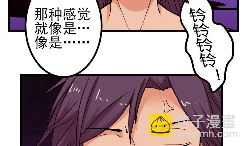 第88话 酒会(1/2)-第88话