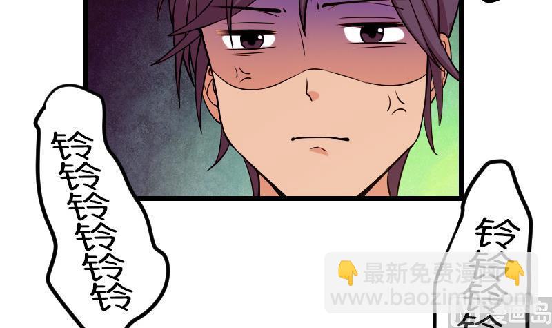 第88话 酒会(1/2)-第88话