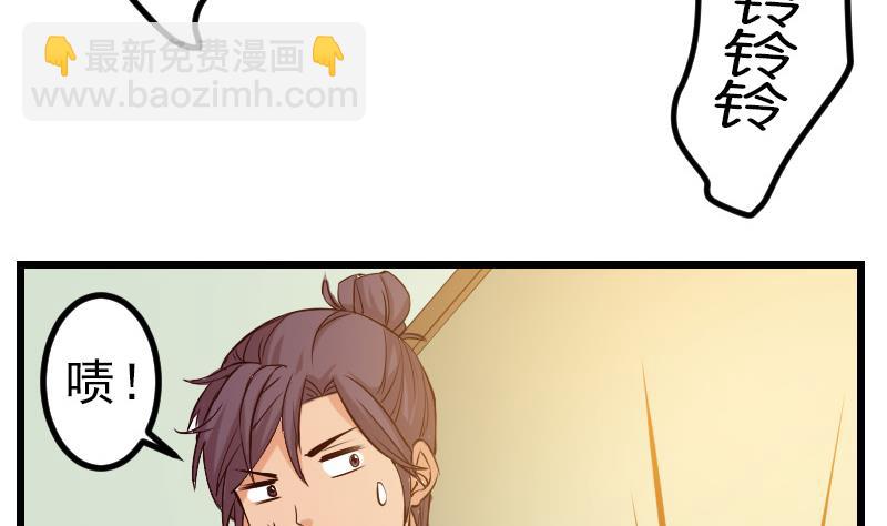 第88话 酒会(1/2)-第88话