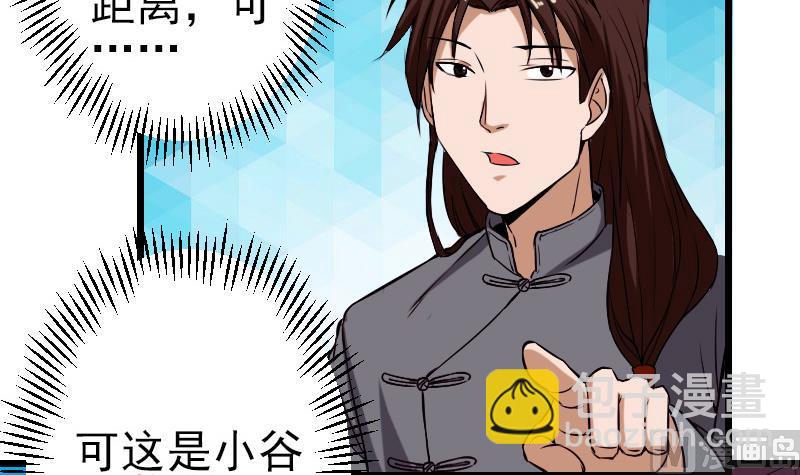 第88话 酒会(1/2)-第88话