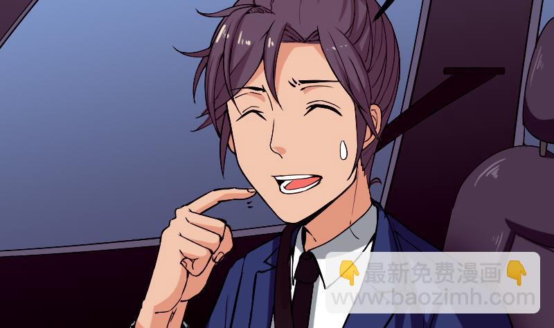 第88话 酒会(1/2)-第88话