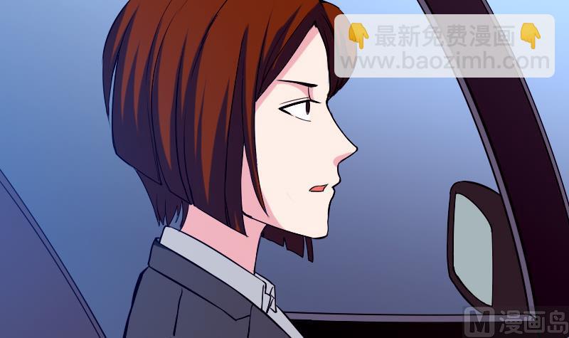 第88话 酒会(1/2)-第88话