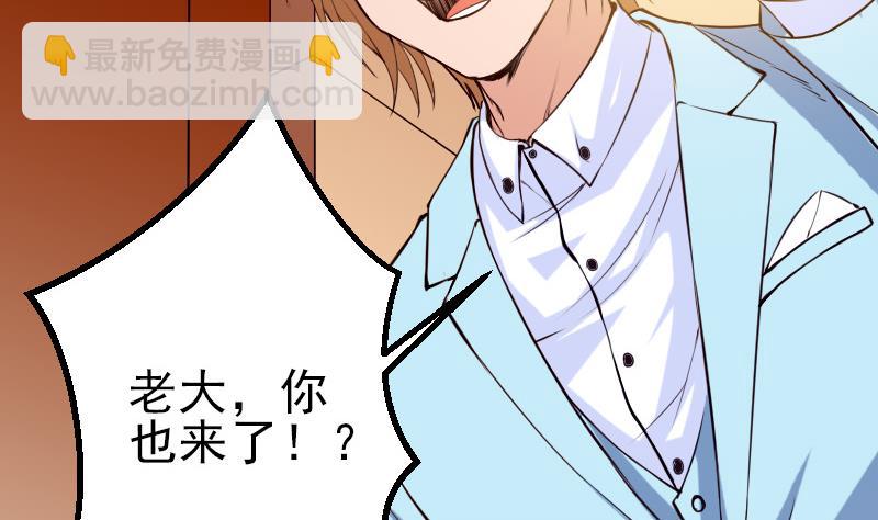 第88话 酒会(1/2)-第88话