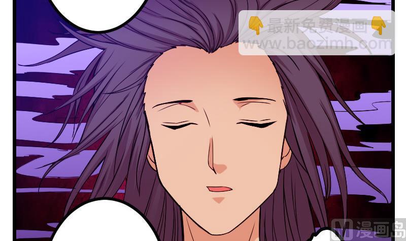 第88话 酒会(1/2)-第88话