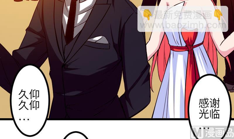 第90话 油腻(1/2)-第90话