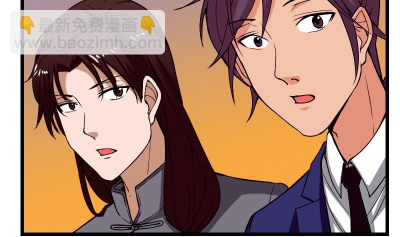 第90话 油腻(1/2)-第90话