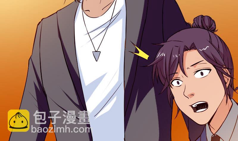 第90话 油腻(1/2)-第90话