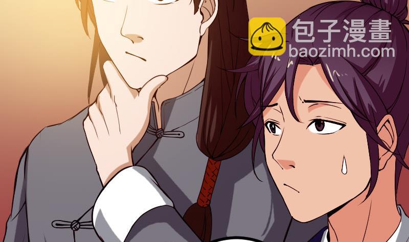 第90话 油腻(1/2)-第90话