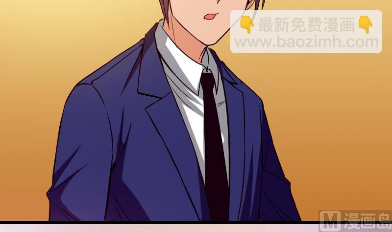 第90话 油腻(1/2)-第90话