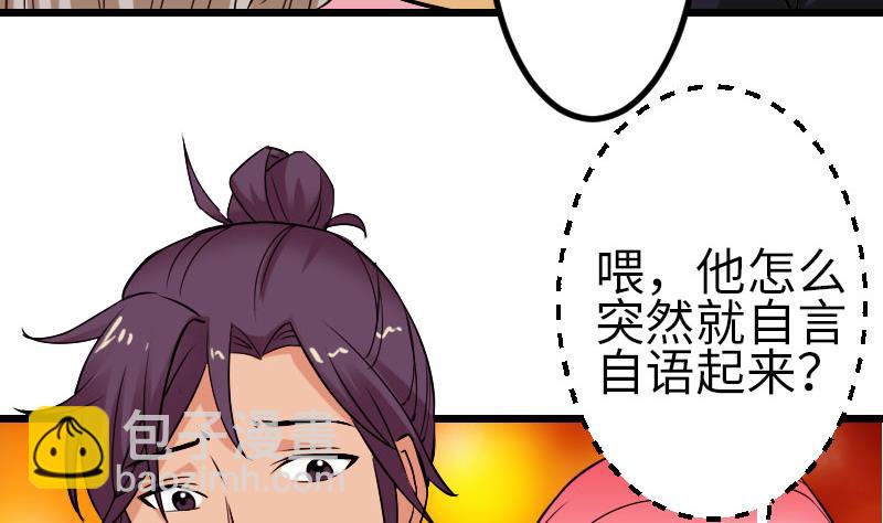 第94话 清醒(1/2)-第94话