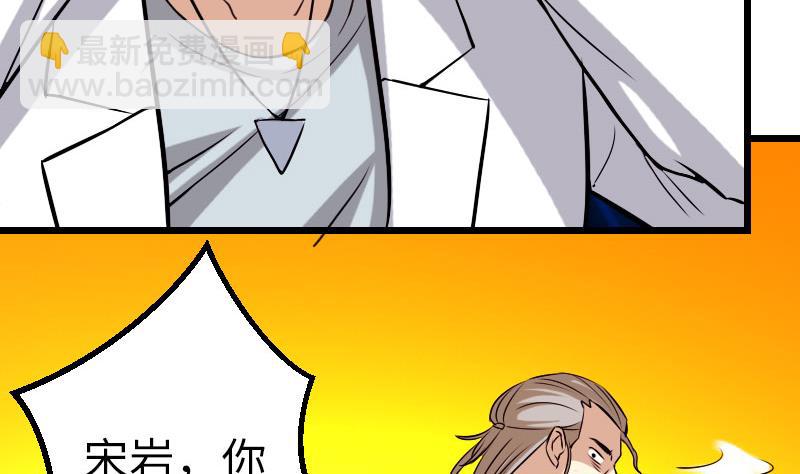 第94话 清醒(1/2)-第94话