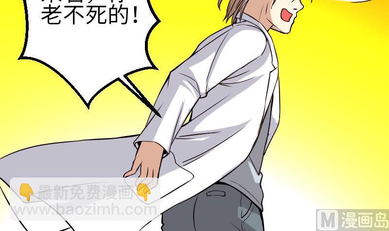 第94话 清醒(1/2)-第94话