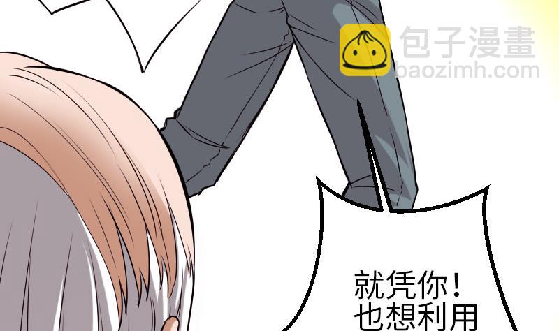 第94话 清醒(1/2)-第94话