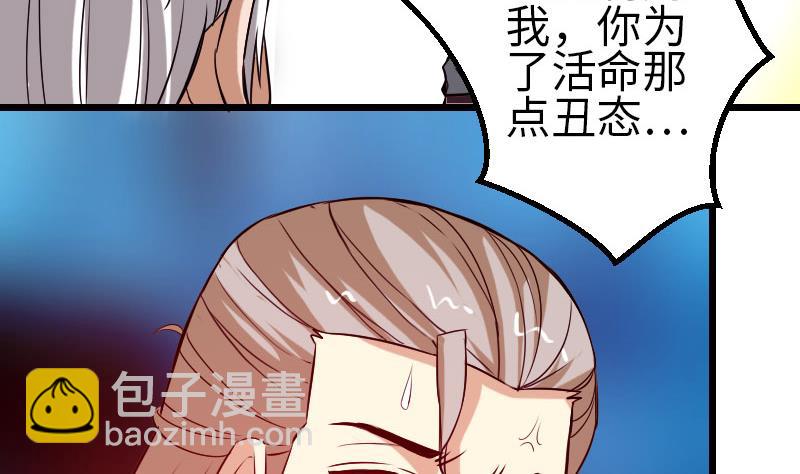 第94话 清醒(1/2)-第94话