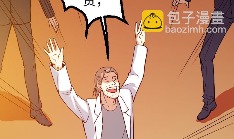 第94话 清醒(1/2)-第94话