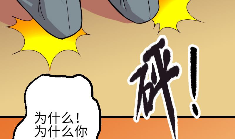 第94话 清醒(1/2)-第94话