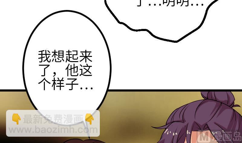 第94话 清醒(1/2)-第94话