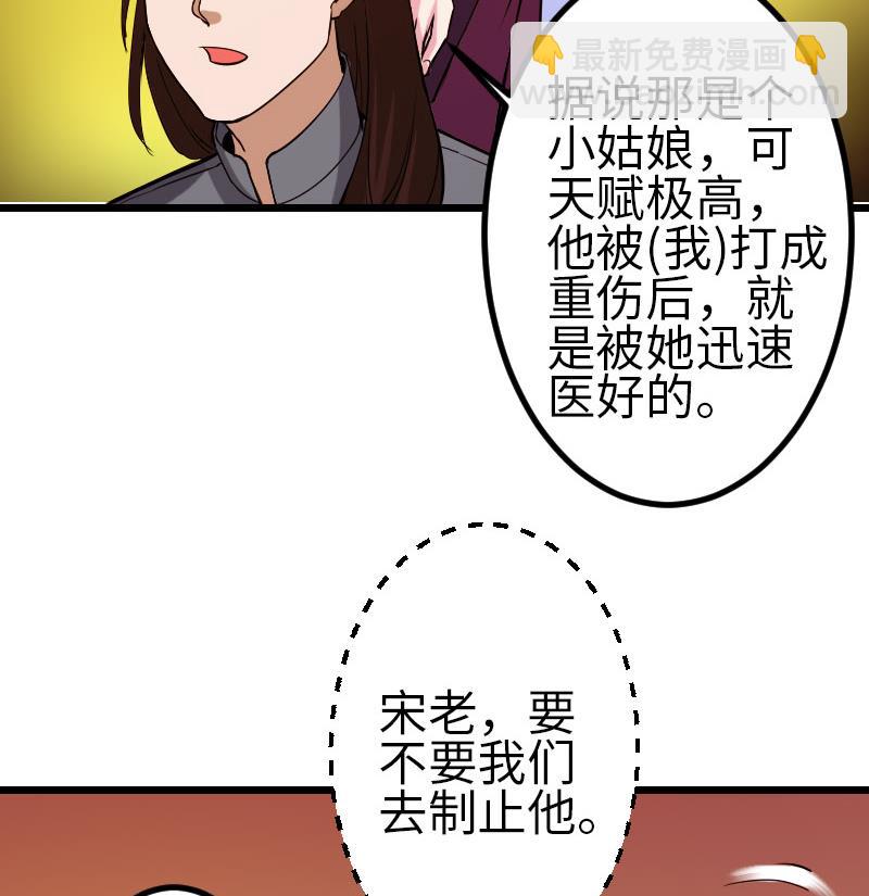 第94话 清醒(1/2)-第94话