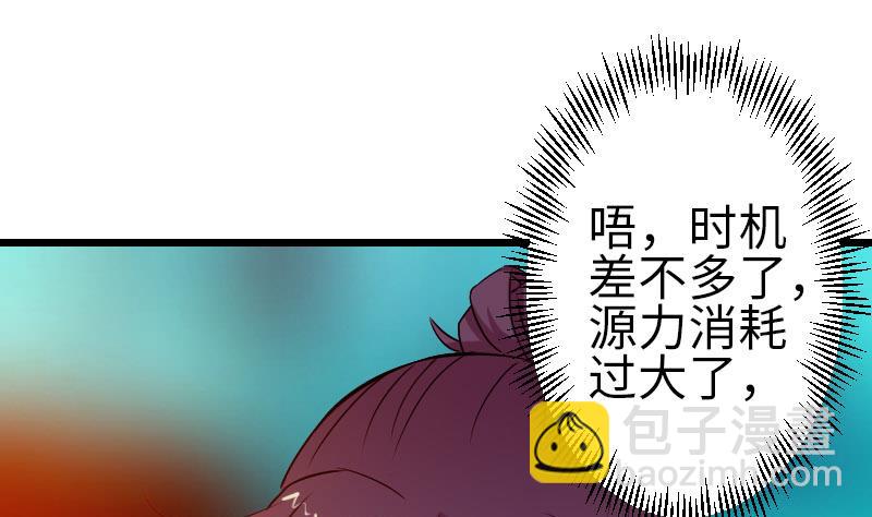 第94话 清醒(1/2)-第94话