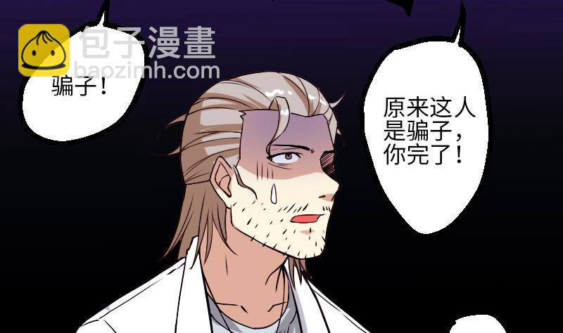 第94话 清醒(1/2)-第94话