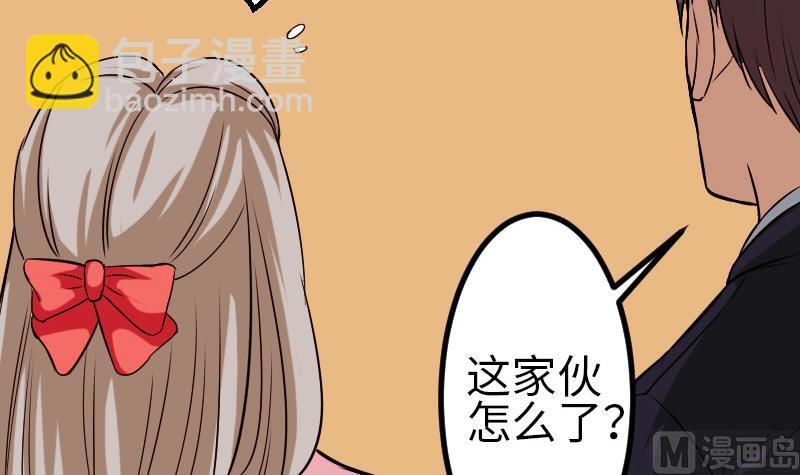 第94话 清醒(1/2)-第94话