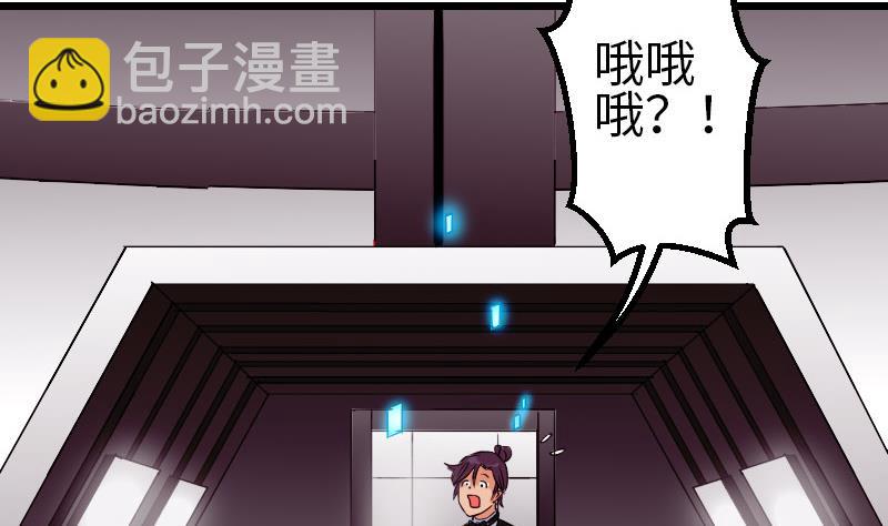 第96话 装潢(1/2)-第96话