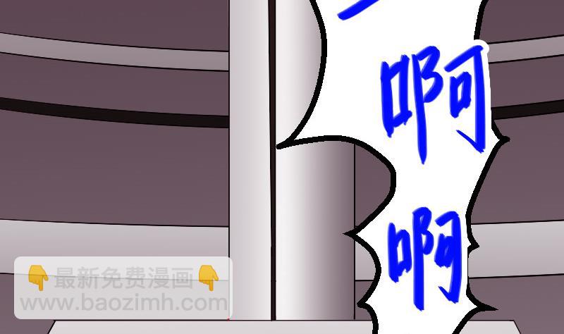 第96话 装潢(1/2)-第96话