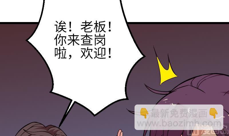 第96话 装潢(1/2)-第96话