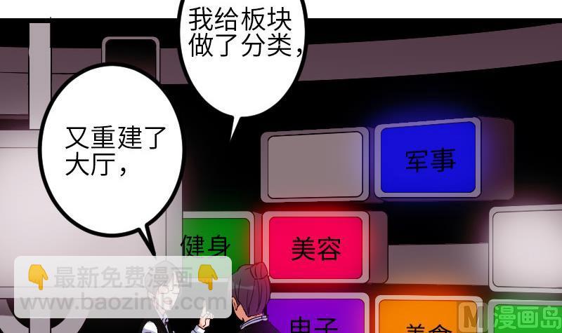 第96话 装潢(1/2)-第96话