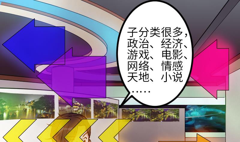 第96话 装潢(1/2)-第96话