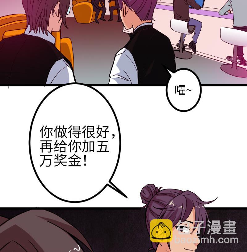 第96话 装潢(1/2)-第96话