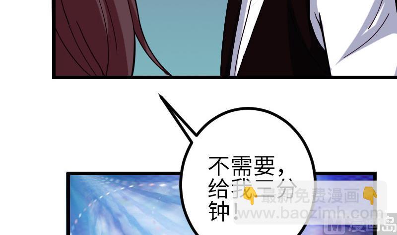 第96话 装潢(1/2)-第96话