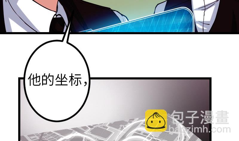 第96话 装潢(1/2)-第96话