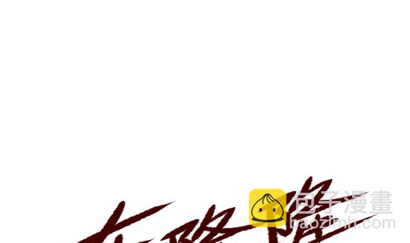 第96话 装潢(1/2)-第96话