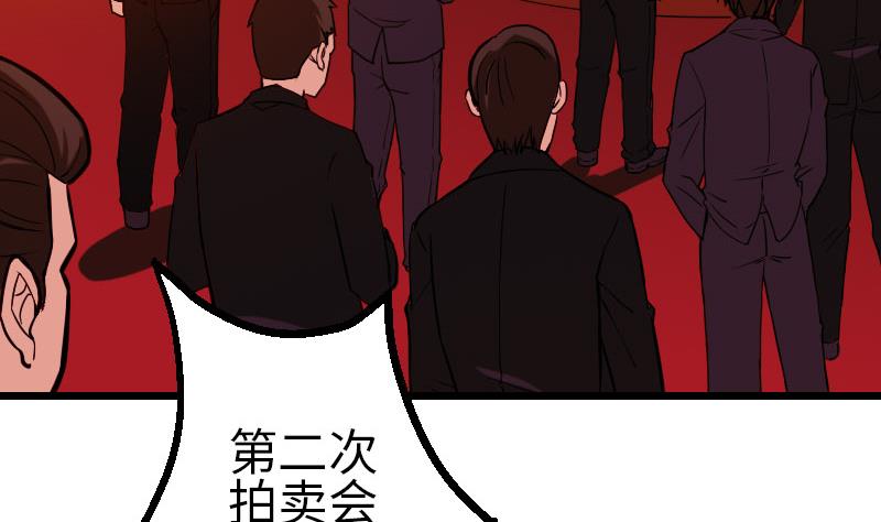 都市神豪系統 - 第98話 翻倍(1/2) - 8