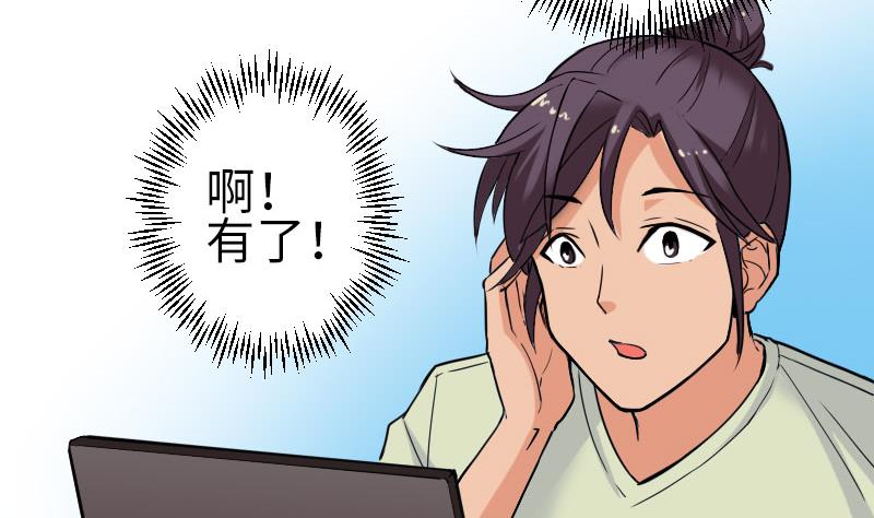 第100话 契约(1/2)-第100话