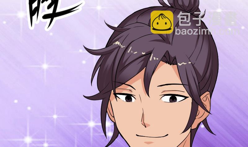 第100话 契约(1/2)-第100话