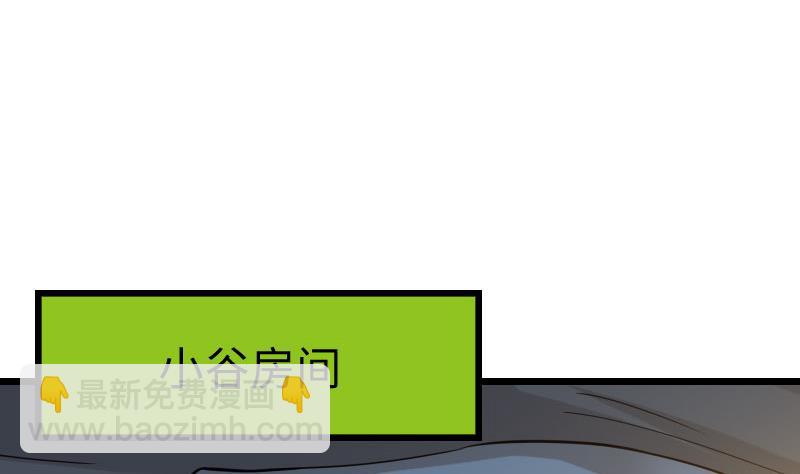 第100话 契约(1/2)-第100话