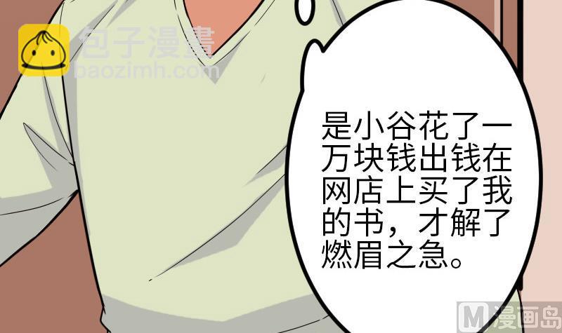 第100话 契约(1/2)-第100话