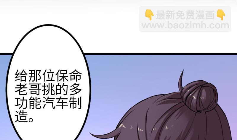 第100话 契约(1/2)-第100话