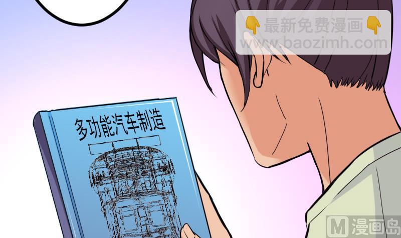 第100话 契约(1/2)-第100话