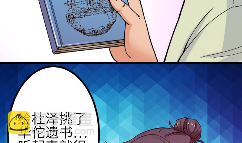 第100话 契约(1/2)-第100话