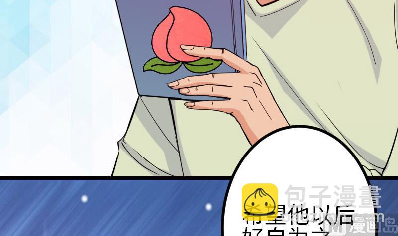 第100话 契约(1/2)-第100话