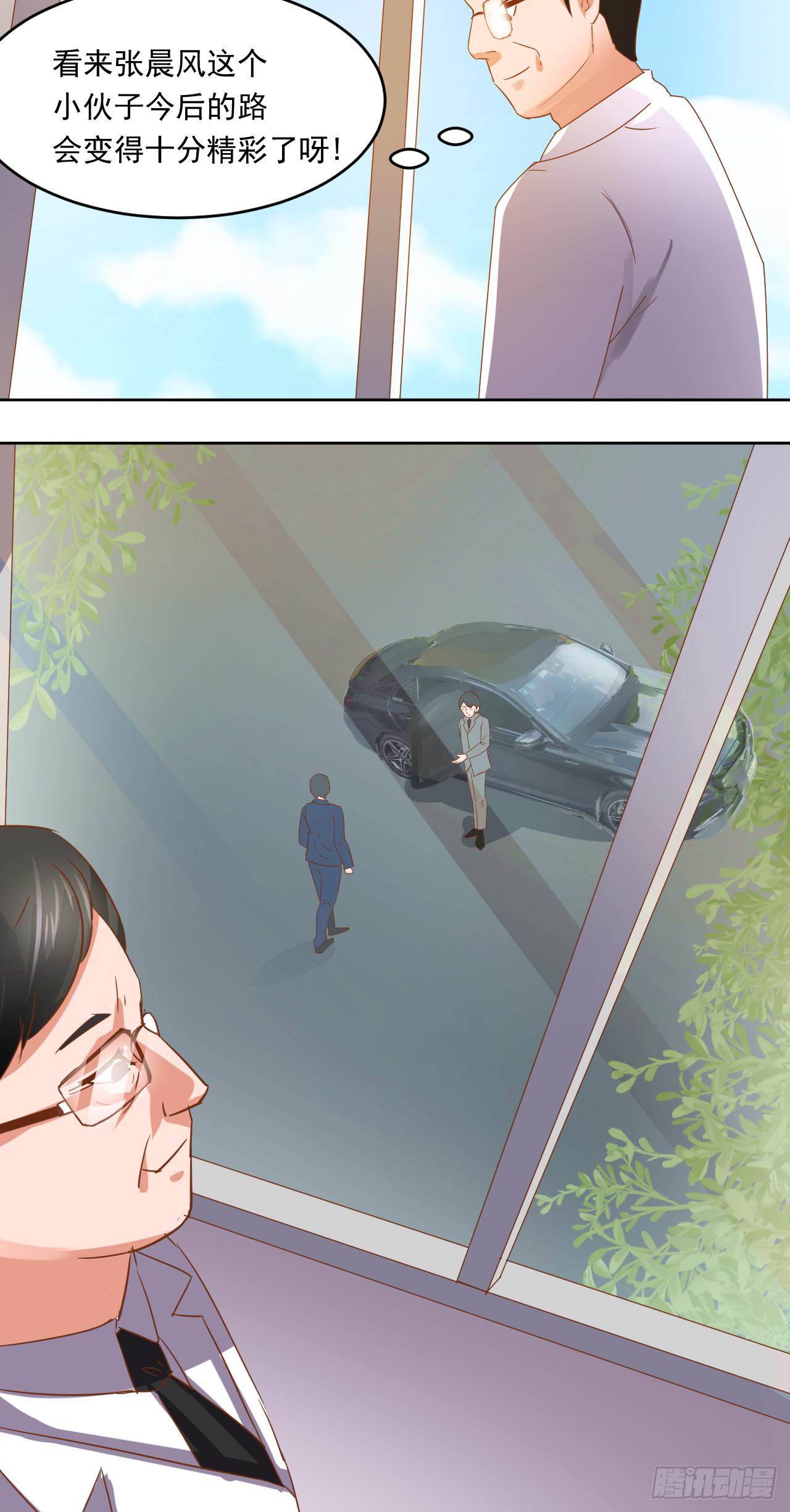 第2话：神奇的能力-第2话