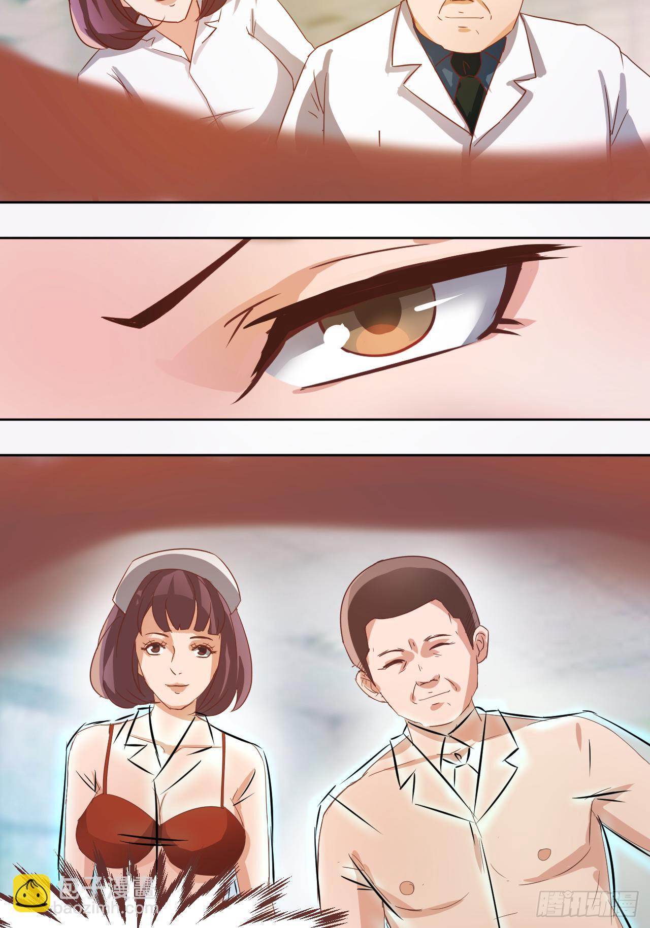 第2话：神奇的能力-第2话