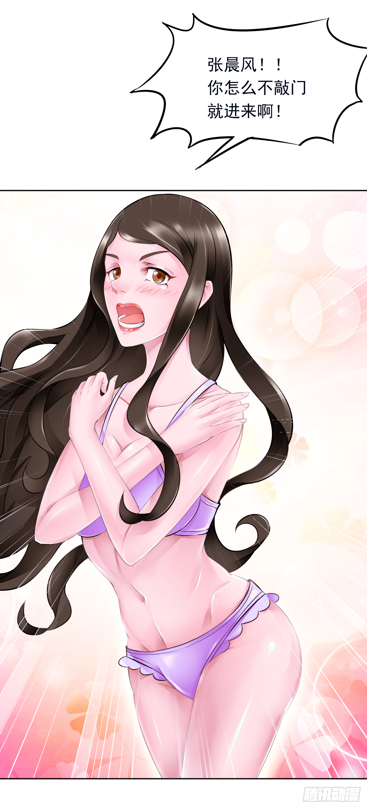 第17话：一针就见效-第22话